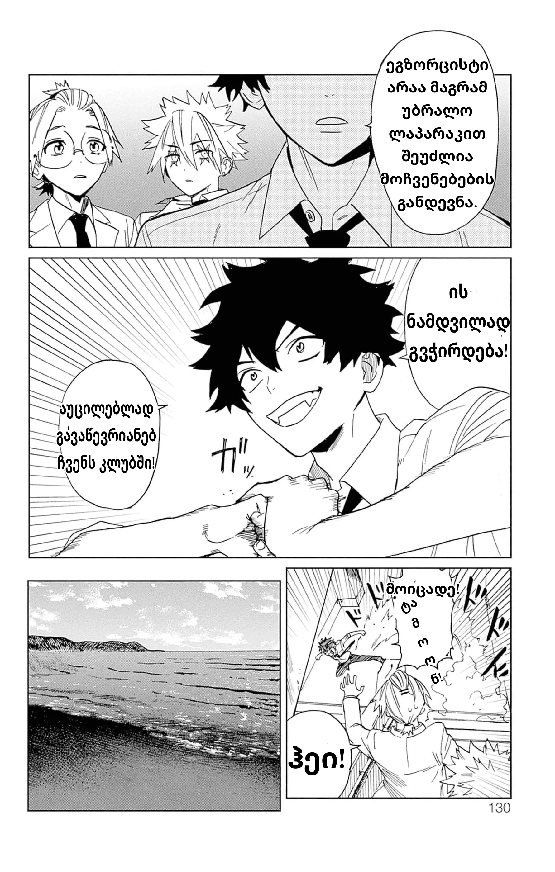 Page (20)